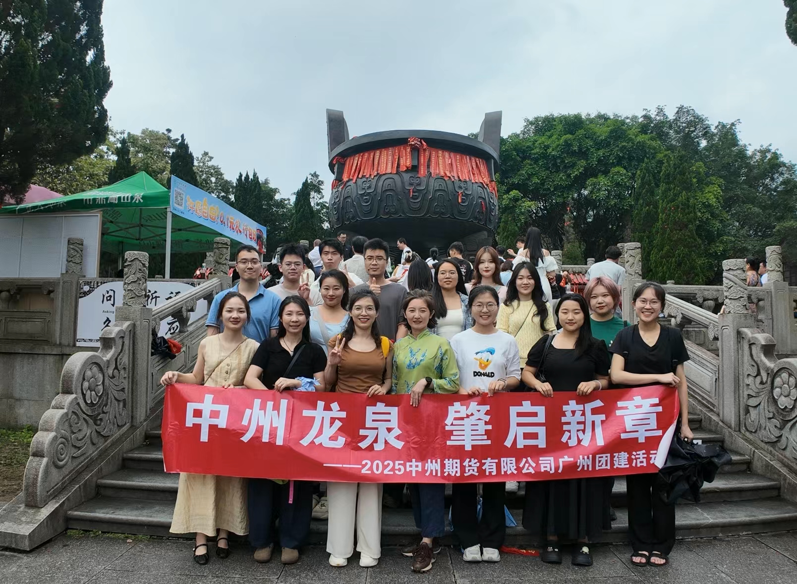 中州期货公司16人肇庆2天团建活动，肇庆团建的地方翼手团建玩出新花样就线佳天下周建