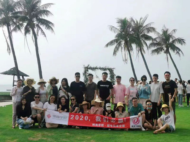 公司团建客户案例：博商学院新电商事业部28人惠州沙滩团建2日游