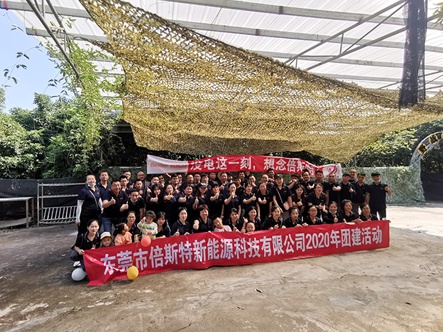 东莞倍斯特公司70人清远拓展旅游2天活动