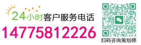深圳市佳天下国际旅行社联系电话