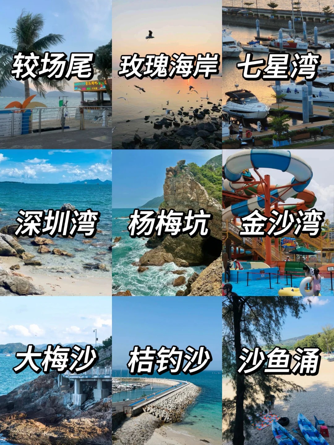 【深圳团建必看】佳天下国际旅行社：企业赋能首选，团队稳定就选TA！